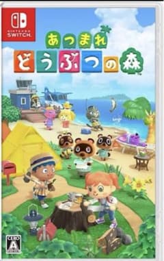 あつまれどうぶつの森 Switch ソフトのサムネイル