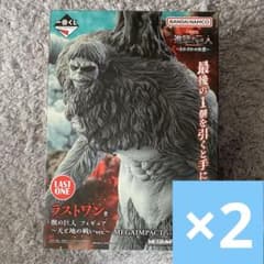 Last One Prize: Beast Titan Figure ~Battle of Heaven and Earth~Attack Titan Ichiban Kuji