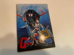 ガンダム　駄菓子屋　シール　アルバム　昭和　レトロ　アマダ　山勝　カードのサムネイル