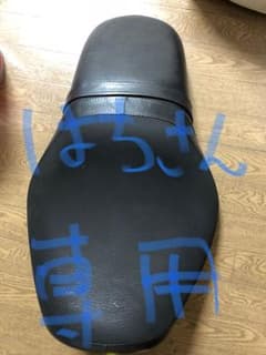 はちさん専用 マグナ250 純正シートのサムネイル