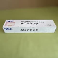 新品　超美品　NEC PC-9801NS/NS-20用 ACアダプタのサムネイル