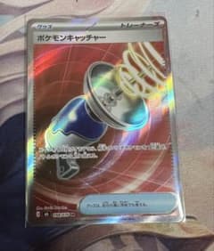 ポケモンカードゲーム ポケモンキャッチャー SRのサムネイル