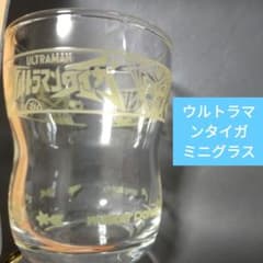 울트라맨 타이가 미니 글라스
