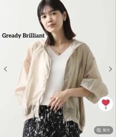 Gready Brilliant グレディブリリアン シアージップパーカー - メルカリ