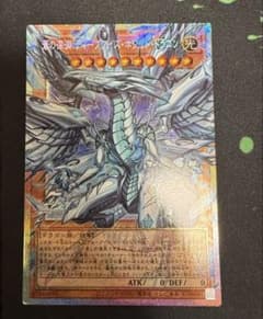 蒼の深淵 ディープアイズ・ホワイト・ドラゴン PSE :オーバーフレーム