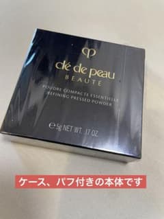 クレドポー　プードルコンパクトエサンシエルｎ【本体】