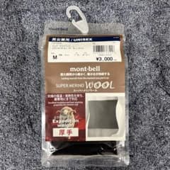 モンベル　スーパーメリノウール EXPウエストウォーマー　Mのサムネイル
