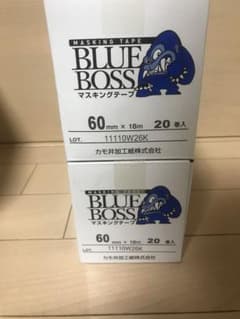 カモ井マスキングテープブルーボス60㎜2箱 - メルカリ