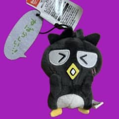 Thumbnail of バツ丸ぬいぐるみキーホルダー