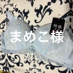 チュチュアンナ❤️特盛ブラ E75のサムネイル