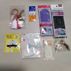 手芸材料セット 房・紐・ワッペン・口金