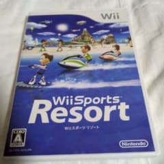 Wiiスポーツリゾートのサムネイル