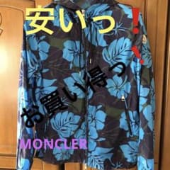 <2019春夏>モンクレールFRASER ナイロンジャケットのサムネイル