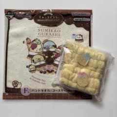 스미코구라시 이치반 복권