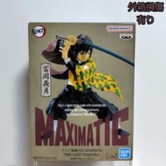 [미개봉품]귀멸의 칼날 Maximatic(더·토미오카 요시바타)
