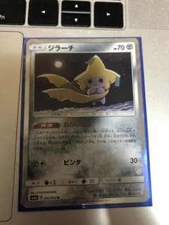 ポケモンカード ジラーチ ねがいぼしのサムネイル