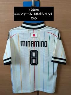 adidas サッカー日本代表 南野 アウェイ ユニフォーム 120cm キッズのサムネイル