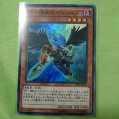 精鋭のゼピュロスのサムネイル
