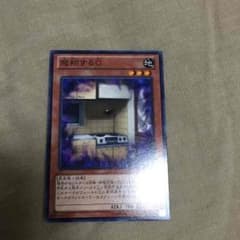 飛翔するg 遊戯王のサムネイル