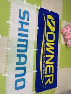 シマノ　オーナーのサムネイル