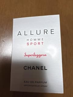 CHANEL アリュール オム スポーツ スーパーレッジェーラ 1.5mlのサムネイル