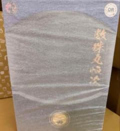 数珠丸恒次 (じゅずまるつねつぐ) 1/8スケールフィギュア - メルカリ