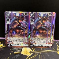 デジモンカードゲーム DC-1 グランプリセット ベルゼブモン インプモン