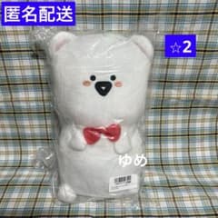 문구와 함께 테디 베어가 되어 봉제인형 BIG 문구 2