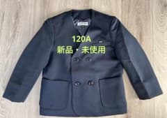 イートン制服　ダブル　120A スクールユニフォーム　小学校のサムネイル
