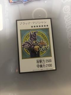 遊戯王 ブラック・マジシャン　漫画スタイルカラーシークレットのサムネイル