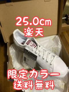【25.0cm】新品 楽天限定カラー adidas アディダス スタンスミスのサムネイル
