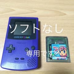 ゲームボーイカラーのサムネイル
