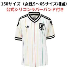 サッカー 日本代表 アウェイ レプリカ ユニフォーム 2026 150 XS S