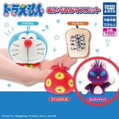 ドラえもん　カムカムキャット　ガチャガチャのサムネイル
