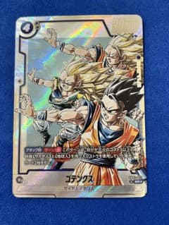 フュージョンワールド SB02-022 SR☆ ゴテンクス パラレル - メルカリ