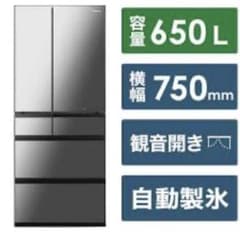 Panasonic 冷蔵庫 NR-F658WPX-X 650L 2022年製 - メルカリ