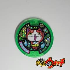 684.妖怪ウォッチ 零メダル ジバニャン - メルカリ
