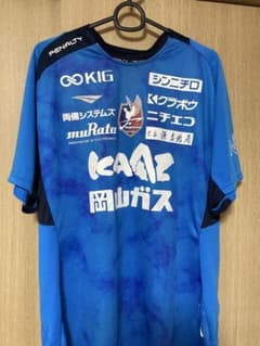 希少 非売品 ファジアーノ岡山 トレーニングウェア 旧エンブレム 2枚まとめ売り 希少 非売品 ファジアーノ岡山 トレーニングウェア 旧エンブレム 2枚