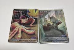 ハイキュー バボカ BREAK黒尾鉄朗 孤爪研磨 ユース＆選抜強化合宿 SA