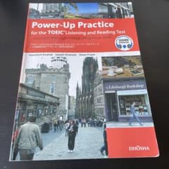 power-up practiceのサムネイル