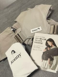 Konny 抱っこ紐 FLEX Summer ベージュ XS-XLのサムネイル
