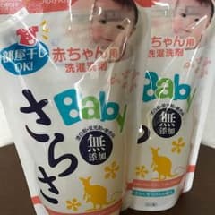 さらさ ベビー洗剤のサムネイル