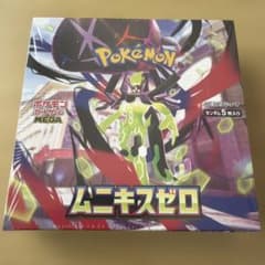 ポケモンカードムニキスゼロボックスシュリンク付き - メルカリ