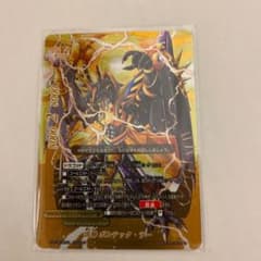 バディファイト　レジェンドW レジェンドラゴンのサムネイル