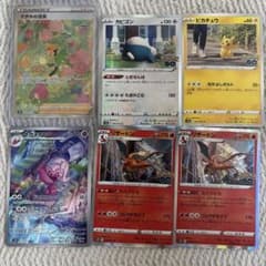 ポケモンカードセットのサムネイル