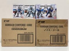 【新品 未開封】ガンダムコンバージ 機動戦士 ガンダム 0083 セット