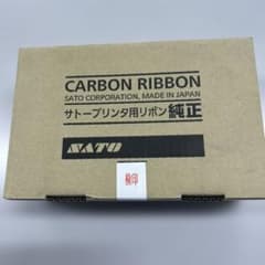 SATO 純正 カーボンリボン S112C 128mm×300m 未開封 SATO 純正 カーボンリボン S112C 128mm×300m 未開封 - メルカリ