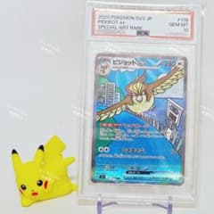 ポケモンカード PSA10 ピジョット SAR 黒炎の支配者 136/108 ポケモンカード PSA10 ピジョット SAR 黒炎の支配者 136/108 - メルカリ