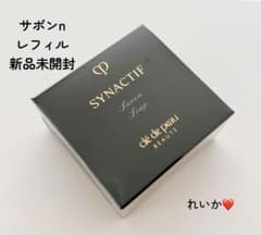 貴族石鹸】❣️7/15新入荷セール「54」❣️ レフィル❣️サポンn