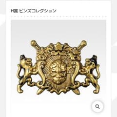 조조의 기묘한 모험 1번 복권 -THEJOJO WORLD- H상